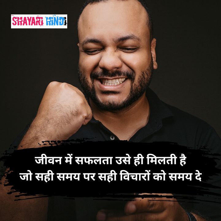 Motivational for students