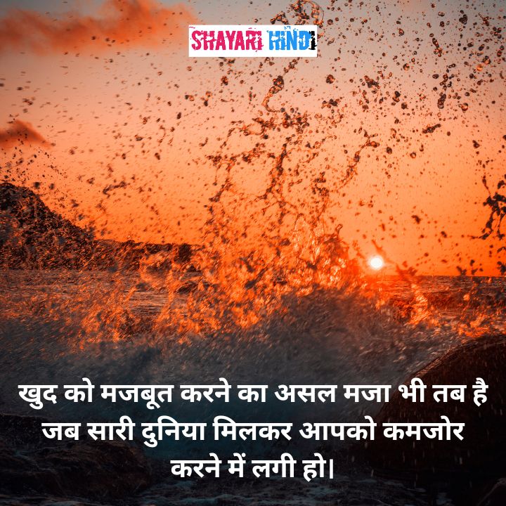 reality life quotes in hindi