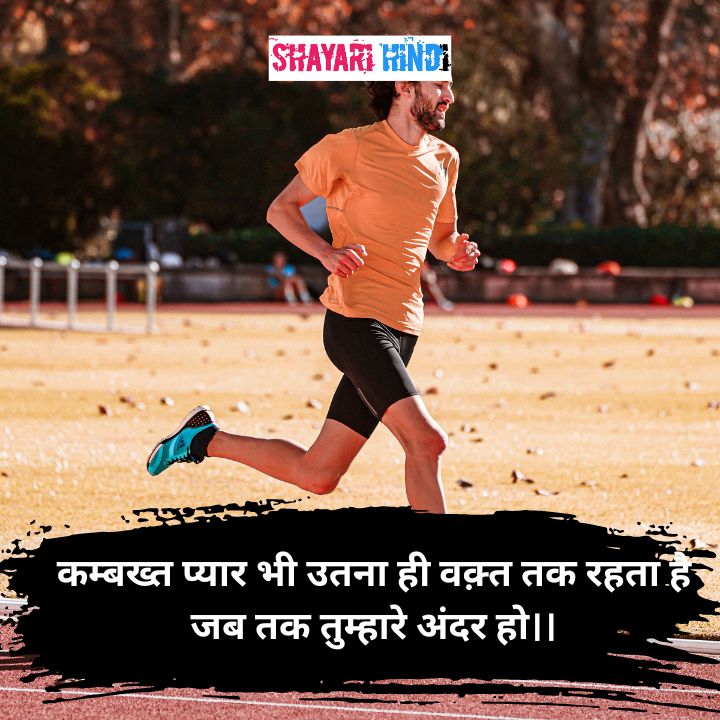 reality life quotes in hindi