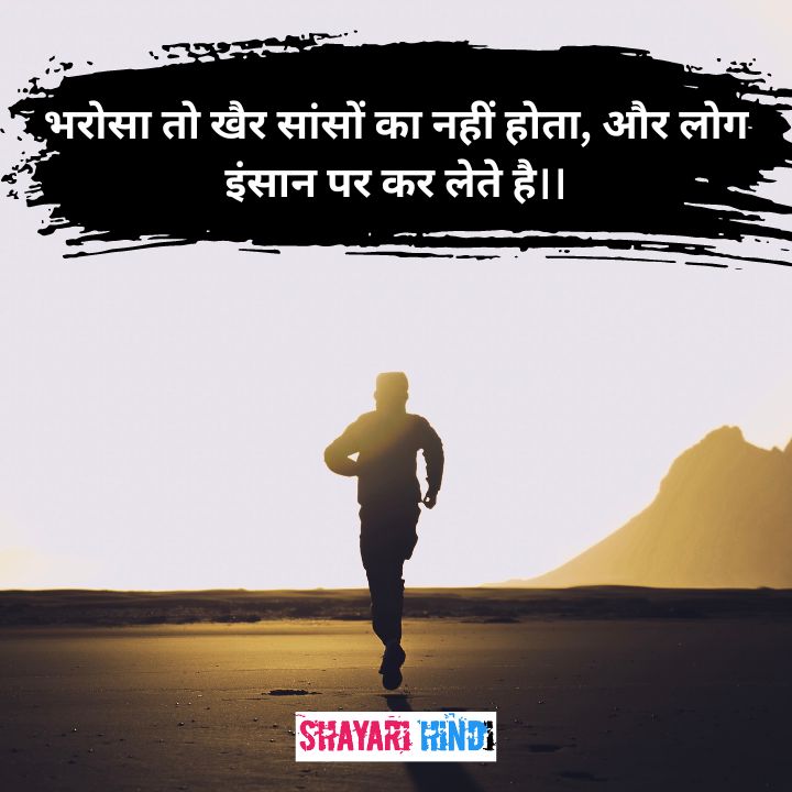 reality life quotes in hindi