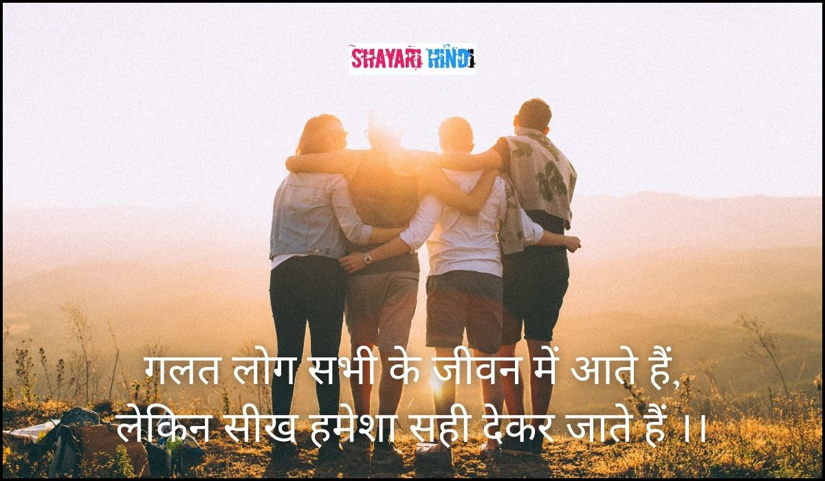 Good Morning Shayari In Hindi, Good morning shayari