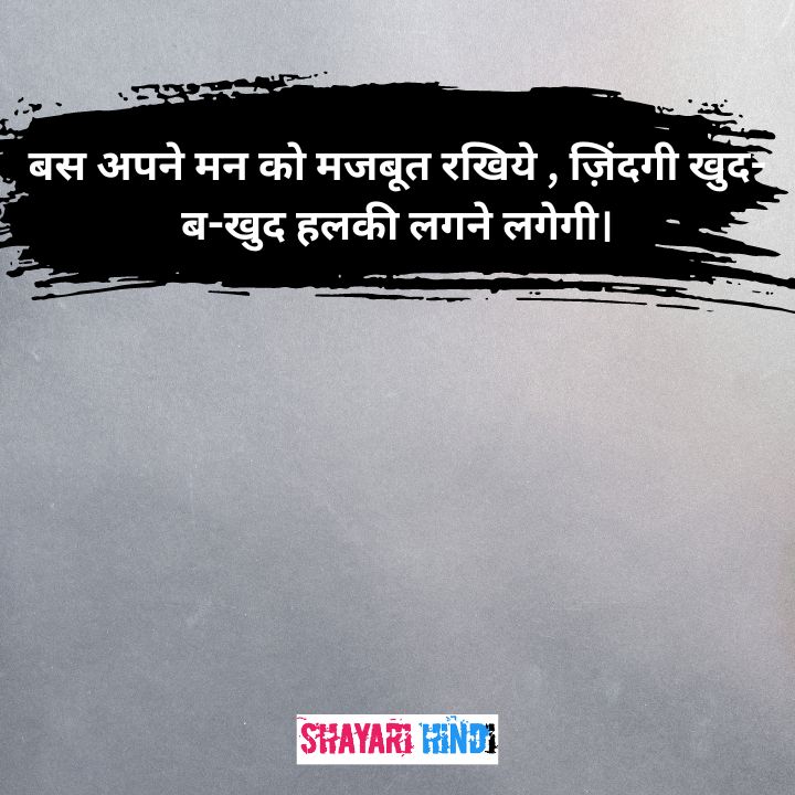 reality life quotes in hindi
