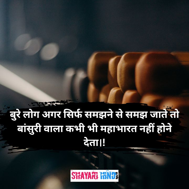 reality life quotes in hindi
