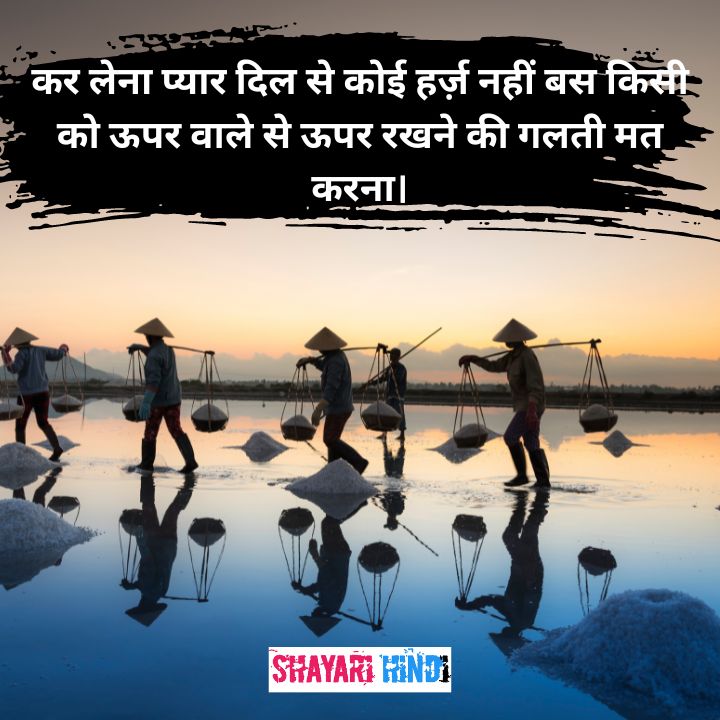 reality life quotes in hindi