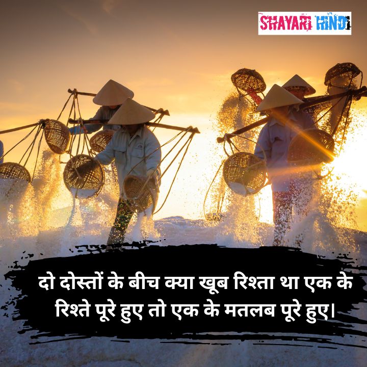 reality life quotes in hindi