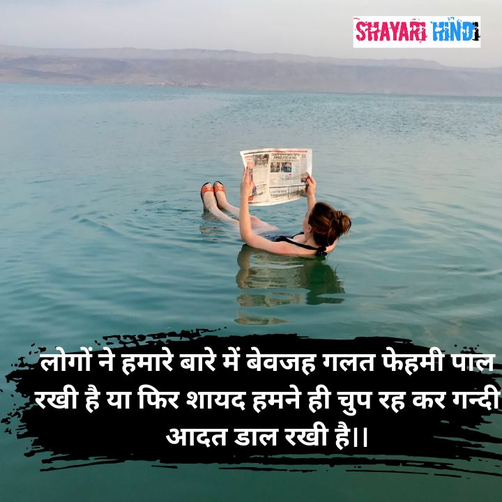 reality life quotes in hindi