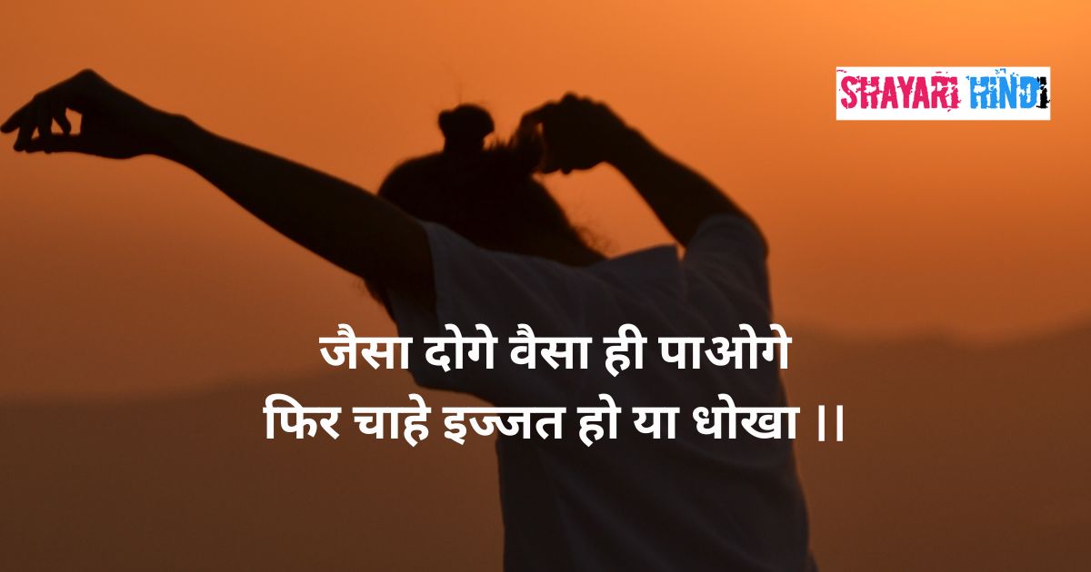 Angry Quotes In Hindi