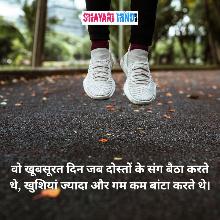 reality life quotes in hindi