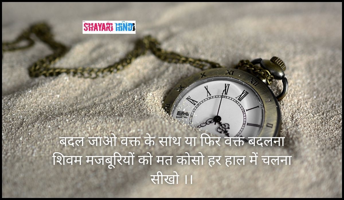 Good Morning Shayari In Hindi, Good morning shayari