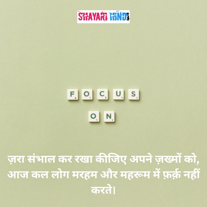 reality life quotes in hindi