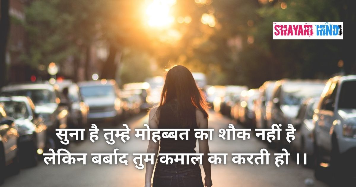 Angry Quotes In Hindi