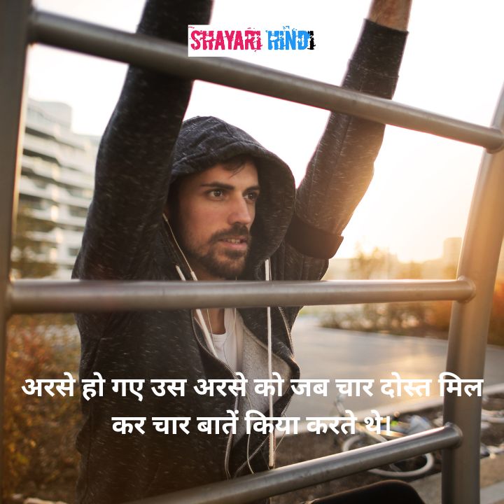 reality life quotes in hindi