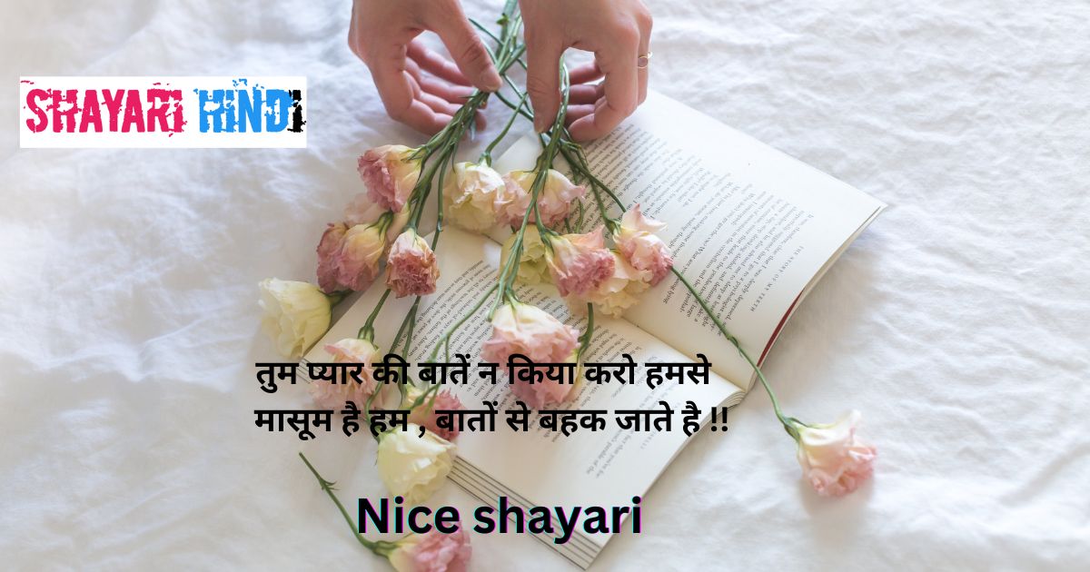 Nice shayari