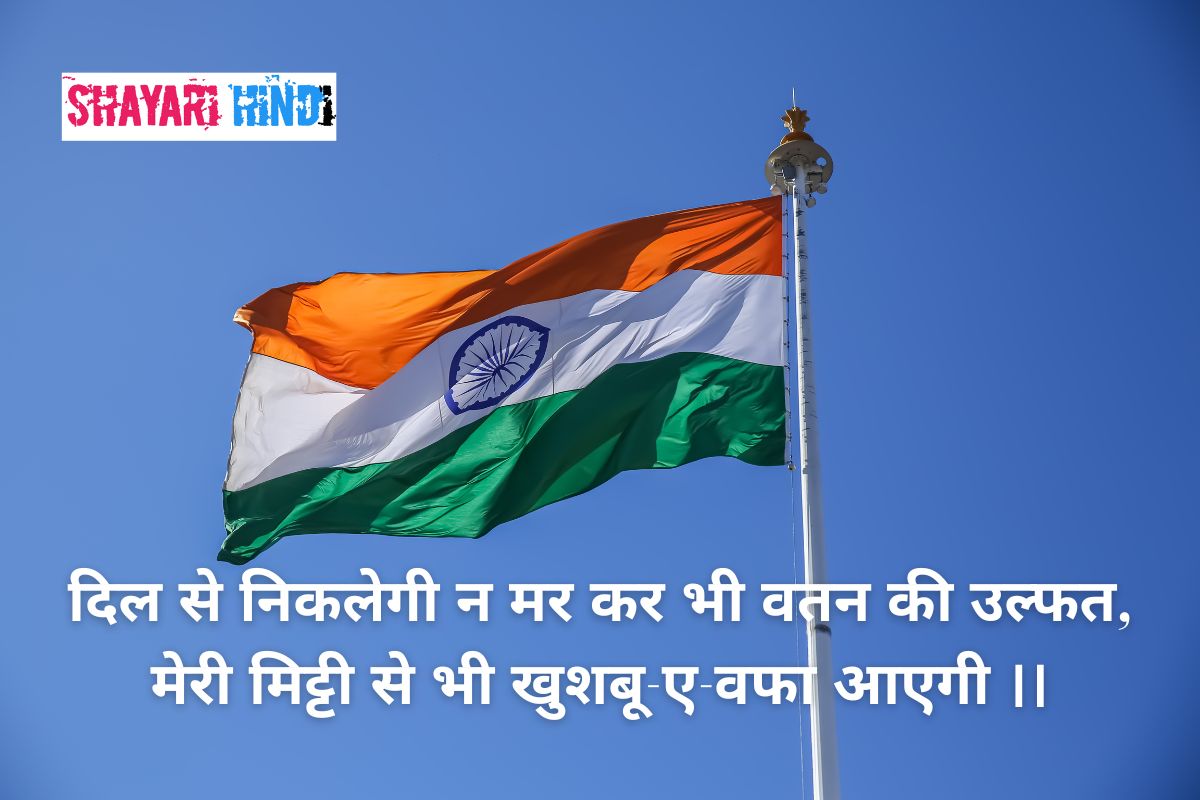 republic day wishes, Happy Republic Day wishes