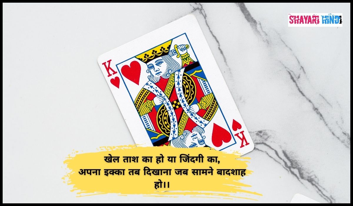 Instagram Captions in Hindi