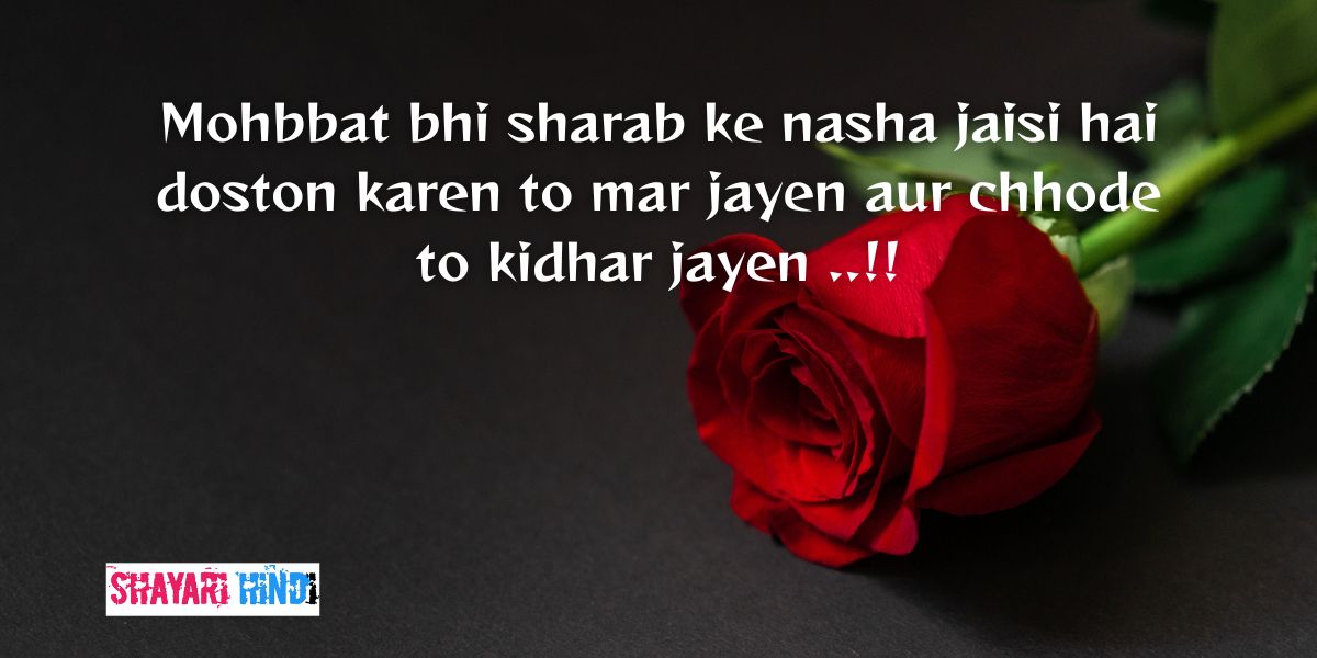 love shayari in english