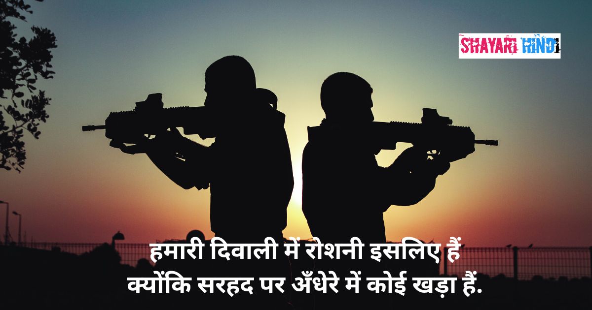indian army shayari 