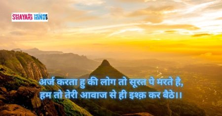 Best 99 + Hindi Bf Status | Hindi Bf Shayari - Shayari Hindi