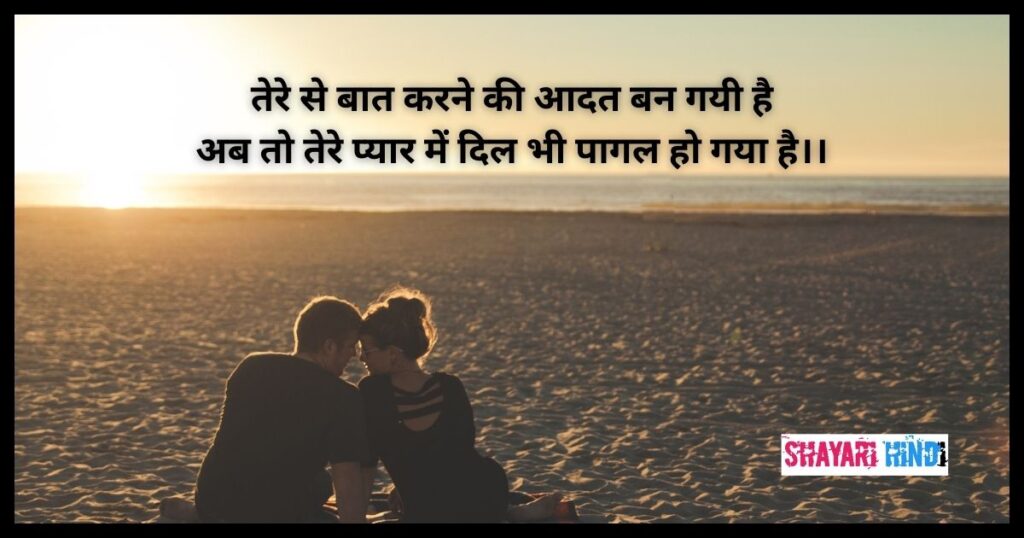Best 99 + Hindi Bf Status | Hindi Bf Shayari - Shayari Hindi
