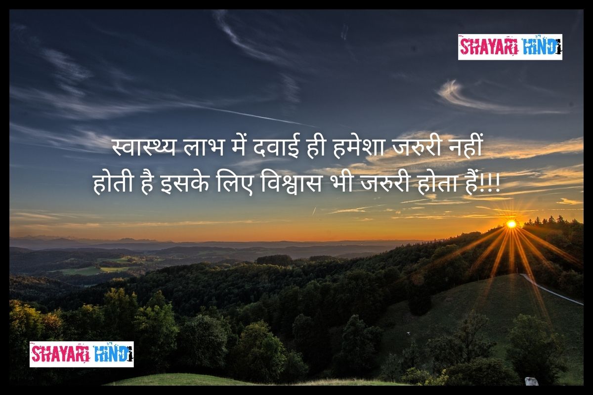thank you shayari