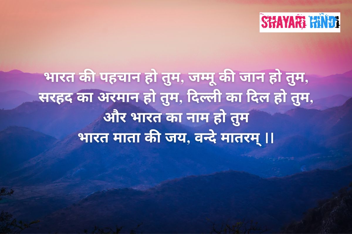 Happy Republic Day wishes