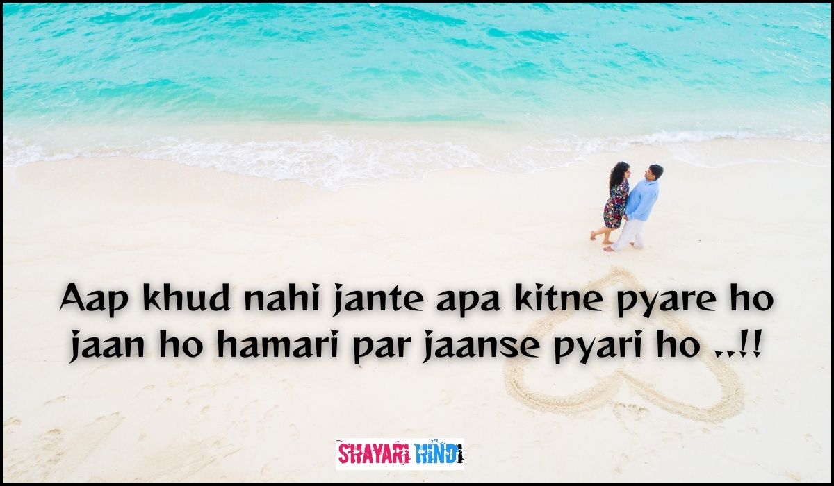 love shayari in english