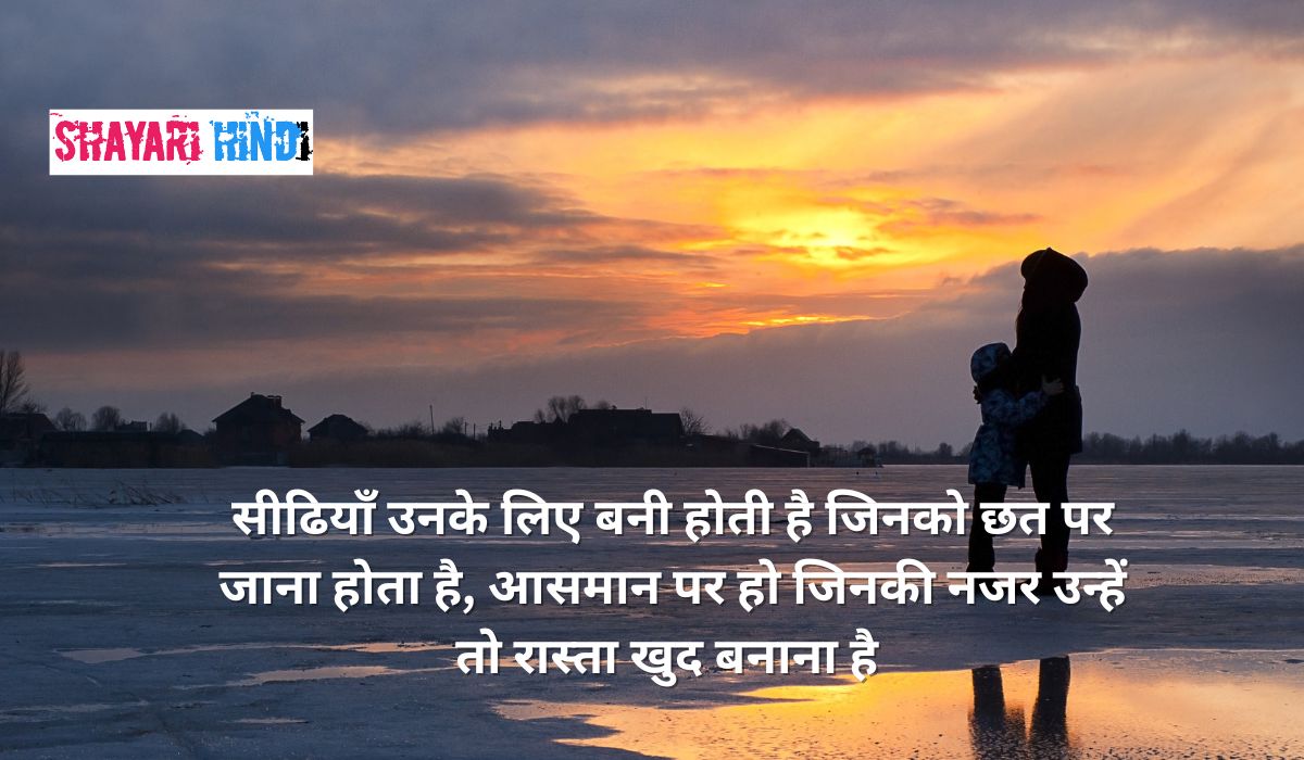 Golden Thoughts Of Life In Hindi