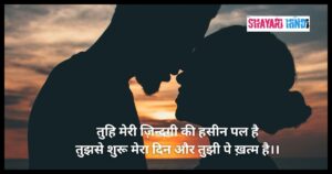 Best 99 + Hindi Bf Status | Hindi Bf Shayari - Shayari Hindi