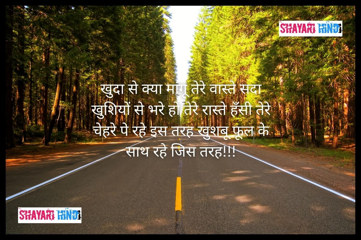 thank you shayari
