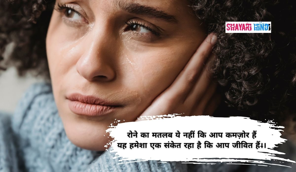 Emotional Shayari in Hindi