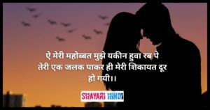 Best 99 + Hindi Bf Status | Hindi Bf Shayari - Shayari Hindi