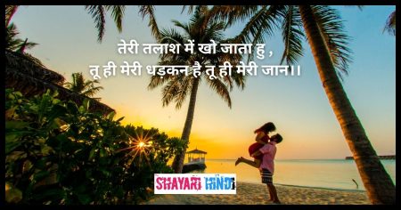Best 99 + Hindi Bf Status | Hindi Bf Shayari - Shayari Hindi