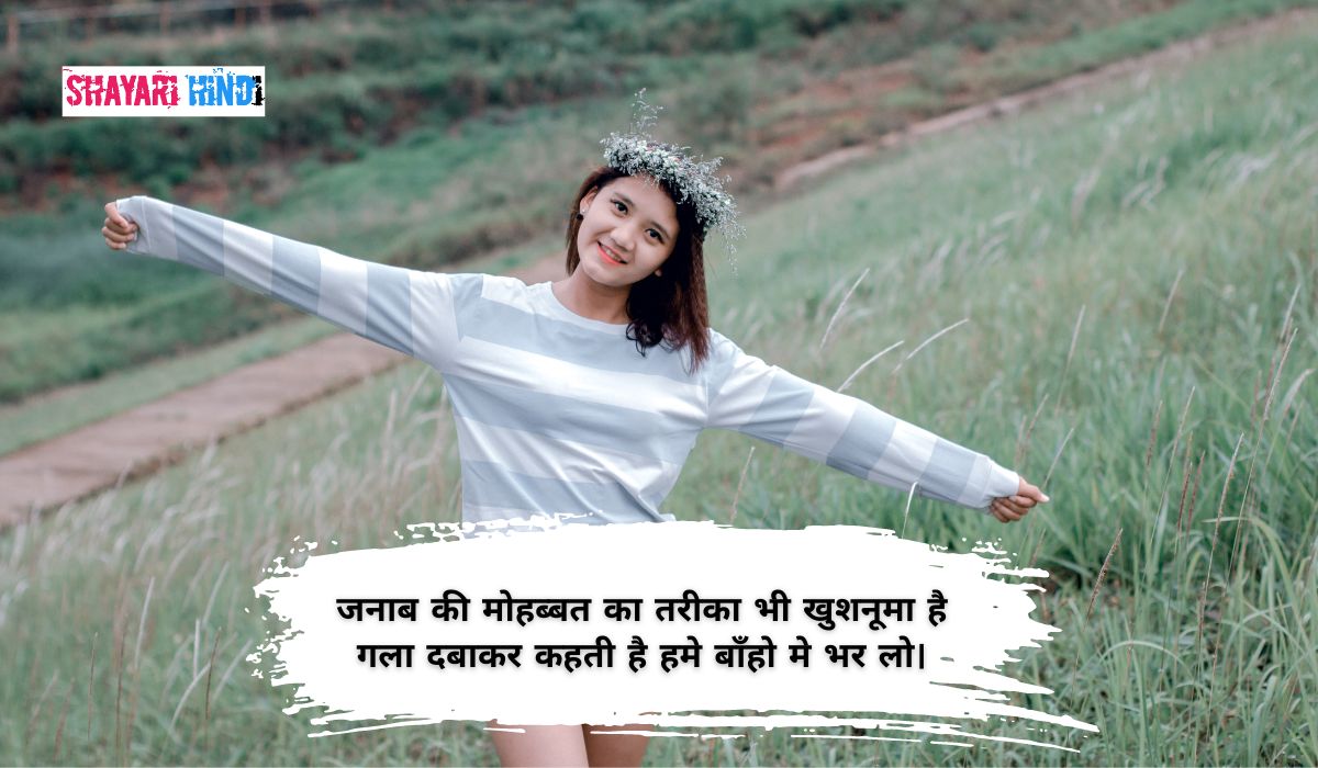 Emotional Shayari in Hindi