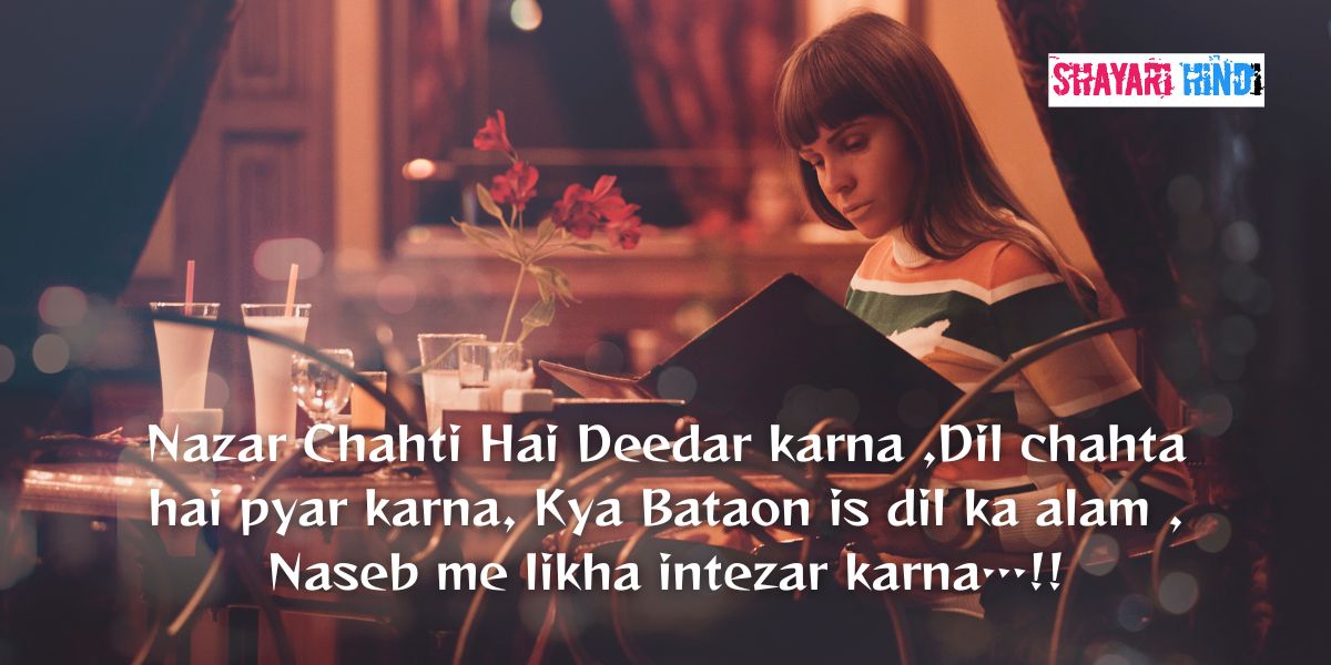 love shayari in english