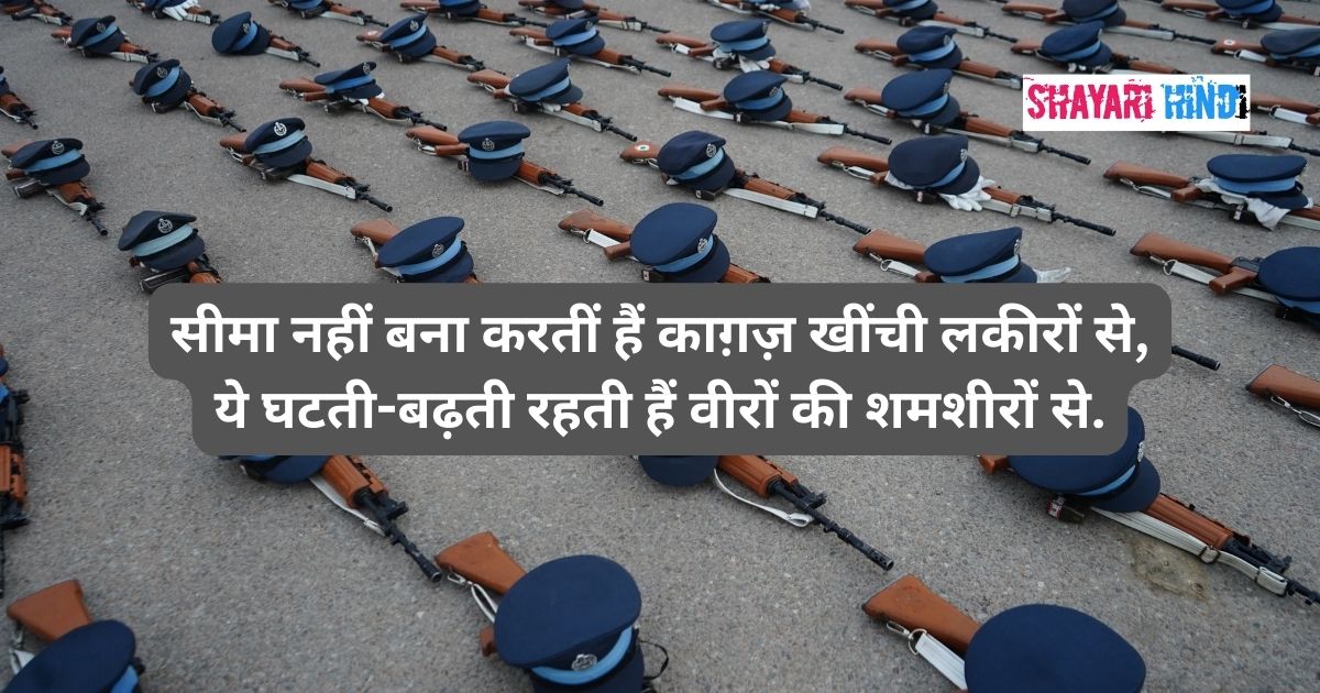Indian army shayari