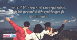 Best 99 + Hindi Bf Status | Hindi Bf Shayari - Shayari Hindi