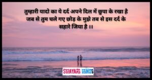 Best 99 + Hindi Bf Status | Hindi Bf Shayari - Shayari Hindi