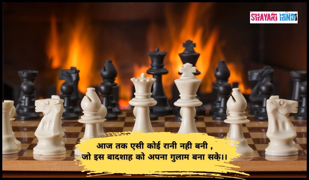 Instagram Captions in Hindi