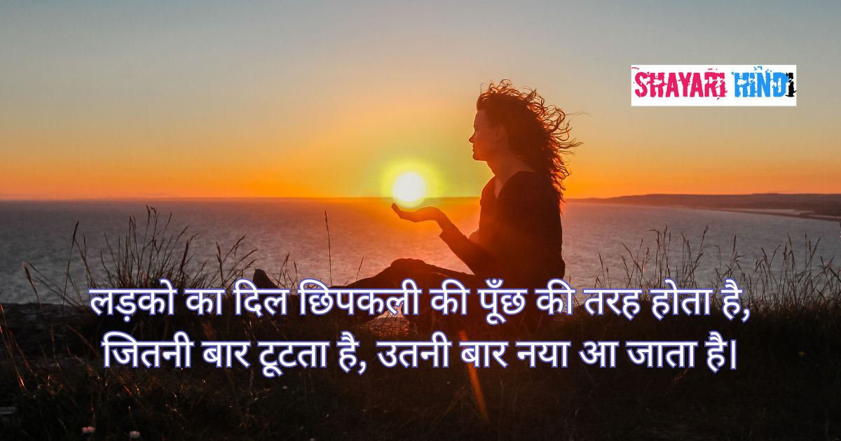 Attitude Shayari for Girls in Hindi