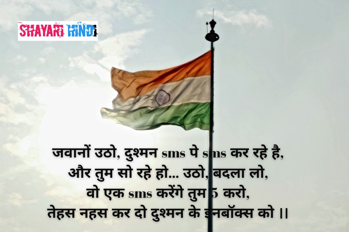 Happy Republic Day wishes