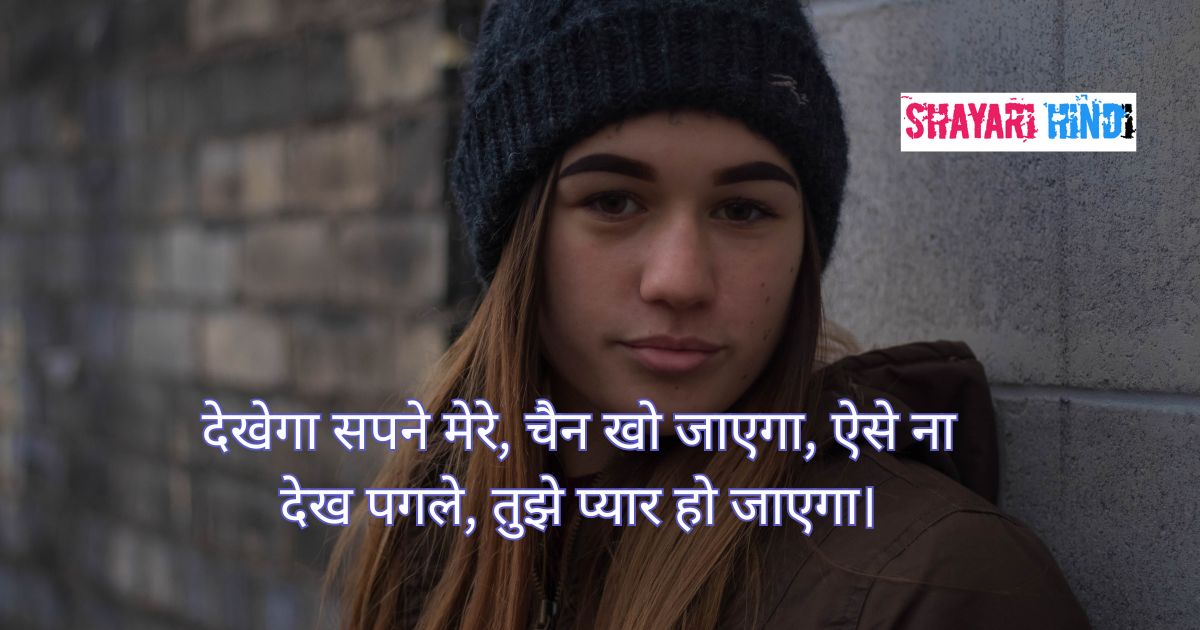 Attitude Shayari for Girls in Hindi