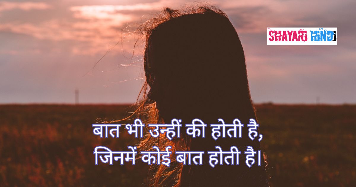 Attitude Shayari for Girls in Hindi