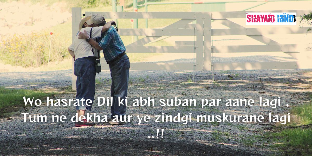 love shayari in english