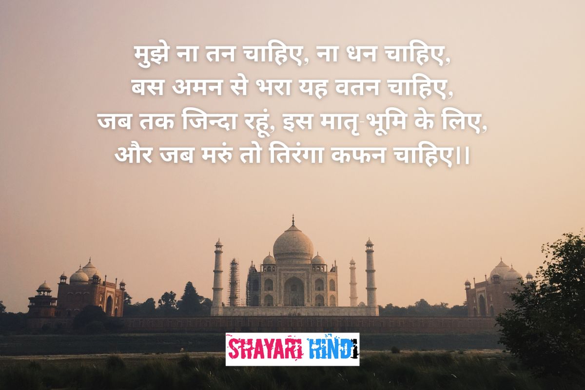 Happy Republic Day wishes