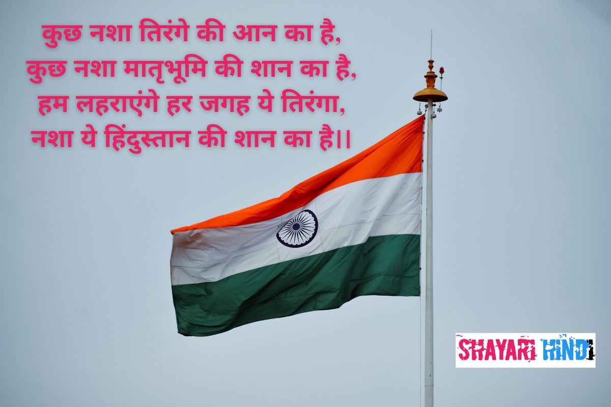 Happy Republic Day wishes