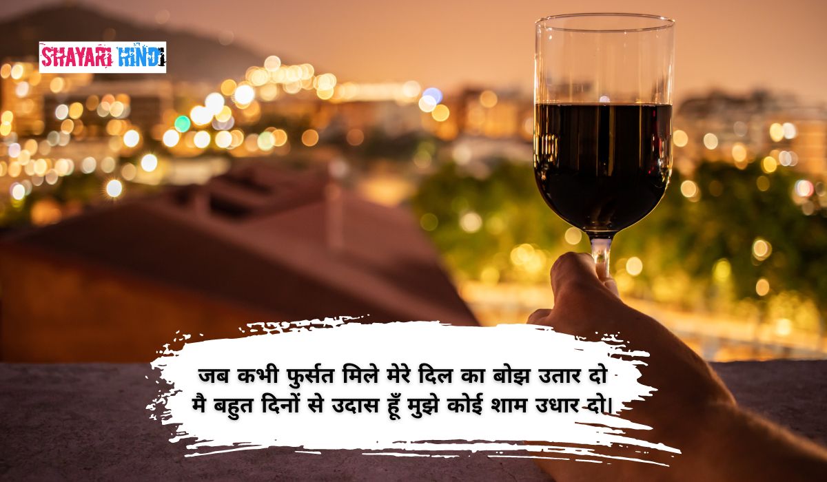 Emotional Shayari in Hindi