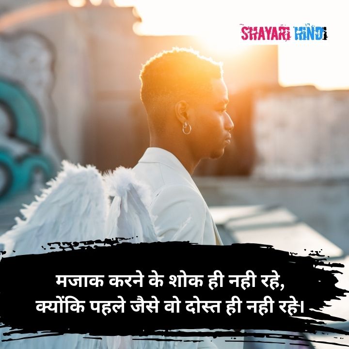 Gangster Shayari in Hindi