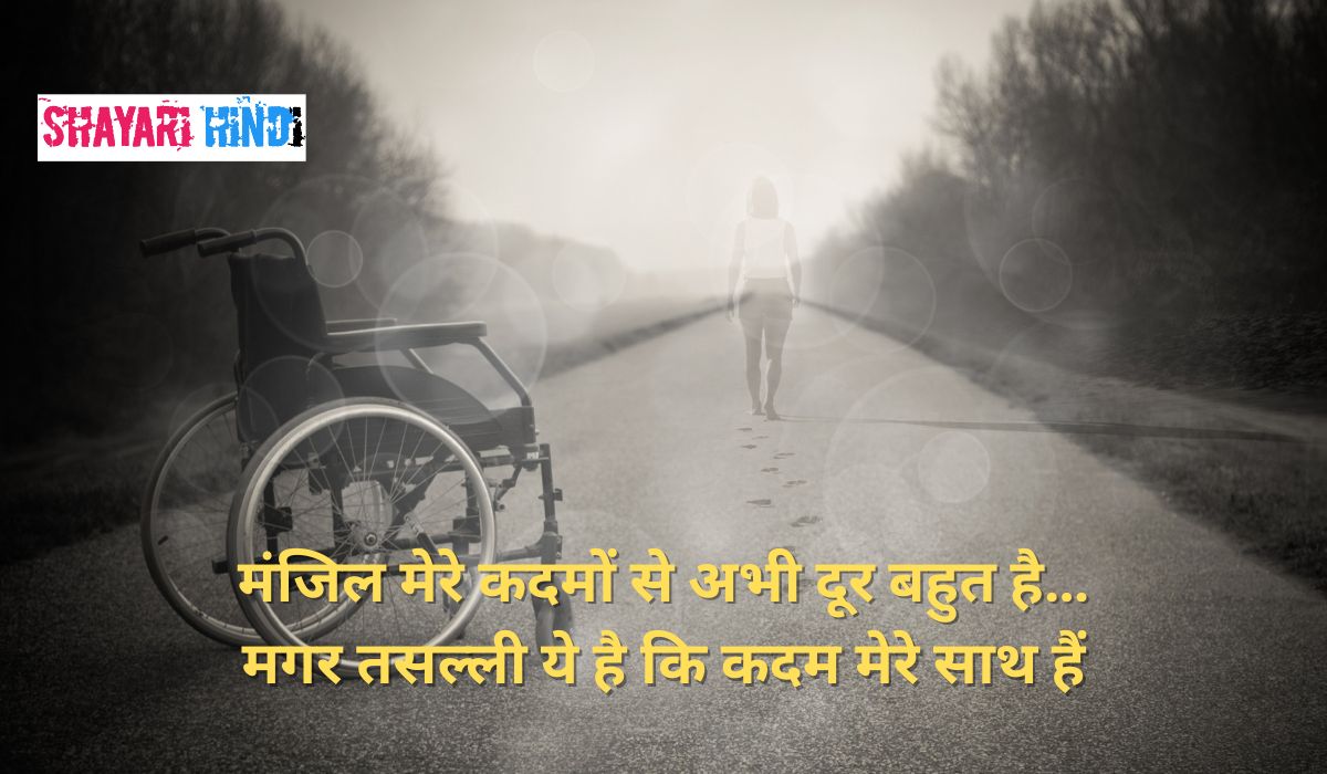 Golden Thoughts Of Life In Hindi