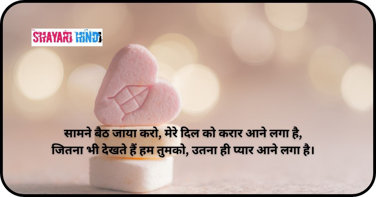 First Love Shayari in Hindi