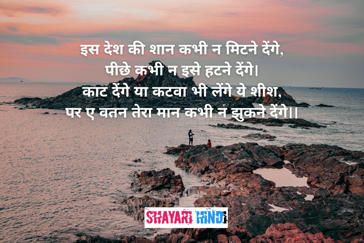 Happy Republic Day wishes